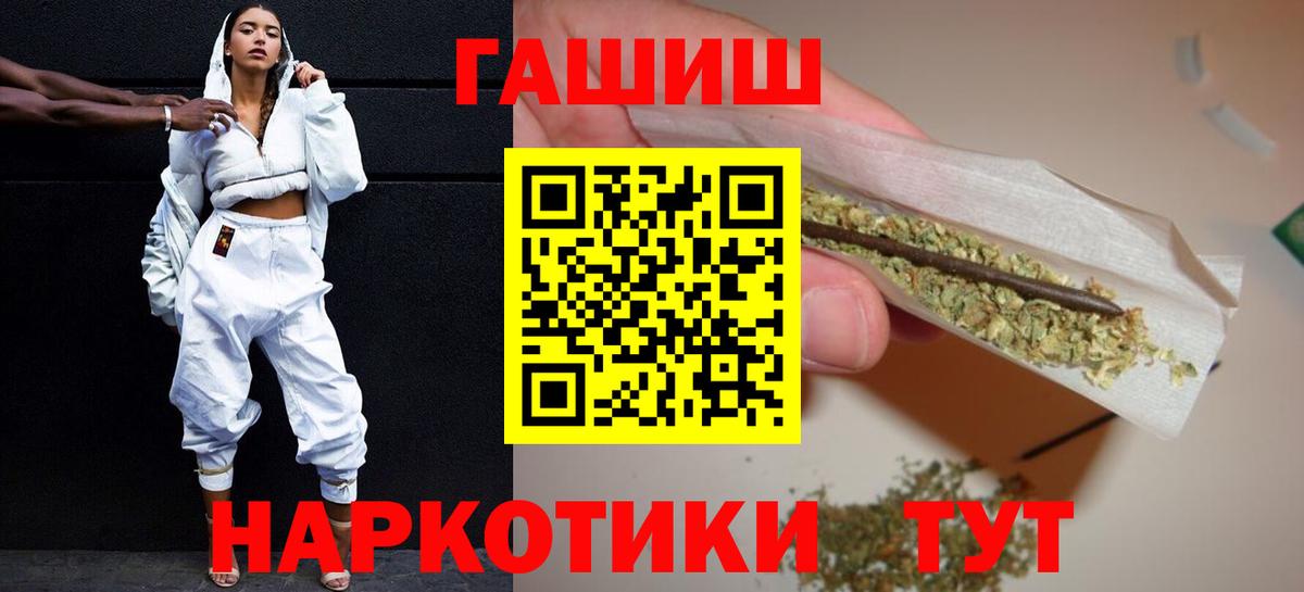 Гашиш  Гашиш хэш  Вход с VPN  Семёнов  Гашиш AMNESIA HAZE 