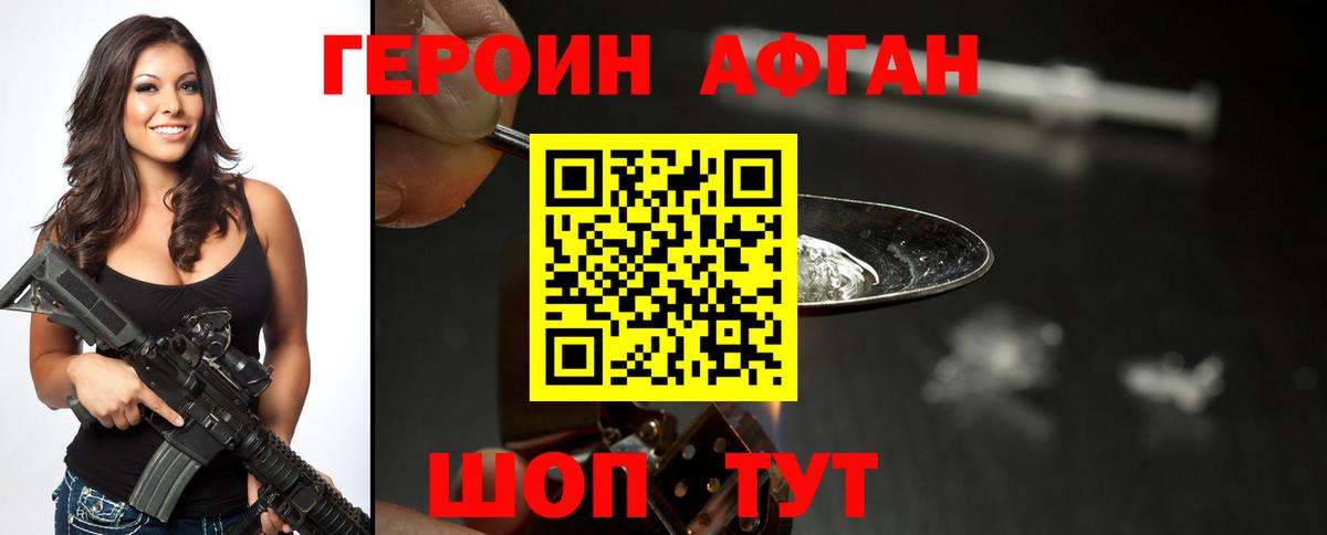 КОКАИН  Вход с VPN  NBOMe  Метадон  Меф  ГАШ  Лсд 25  Меф кристаллы  Семёнов  Бошки Шишки 