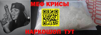 метамфетамин Ливны