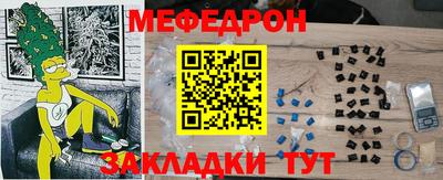 spice Лесосибирск