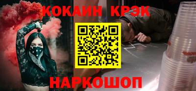 spice Лесосибирск