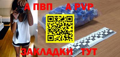 метамфетамин Ливны