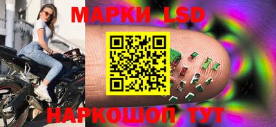 spice Лесосибирск
