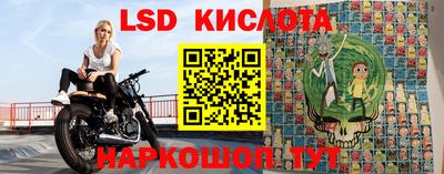 метамфетамин Ливны