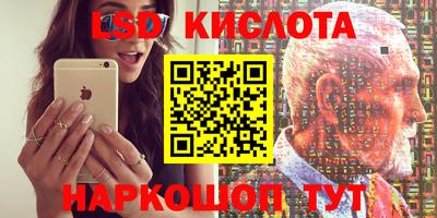 spice Лесосибирск