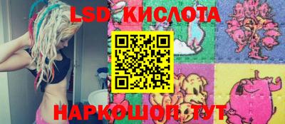 метамфетамин Ливны