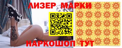 метамфетамин Ливны