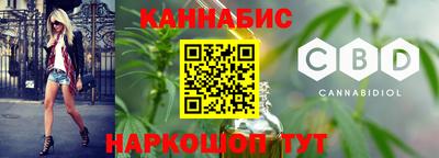 метамфетамин Ливны