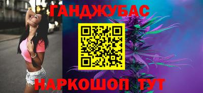 spice Лесосибирск