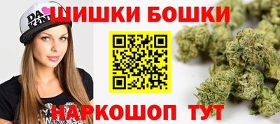 метамфетамин Ливны