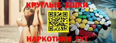 стаф Малгобек