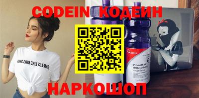 spice Лесосибирск