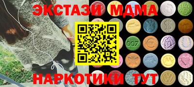метамфетамин Ливны