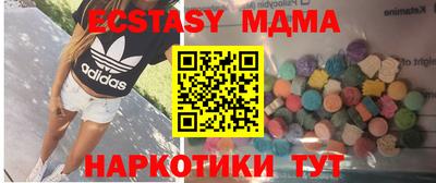 прущая мука Сланцы