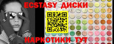mdma Славгород