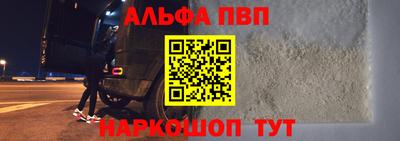 гашик Славянск-на-Кубани