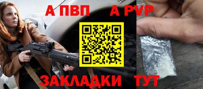 метамфетамин Ливны