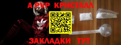spice Лесосибирск