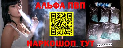 spice Лесосибирск