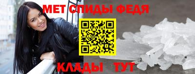 метамфетамин Ливны
