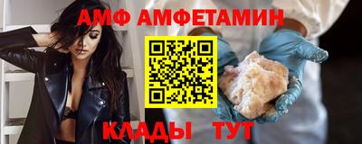 spice Лесосибирск