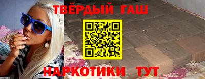 метамфетамин Ливны