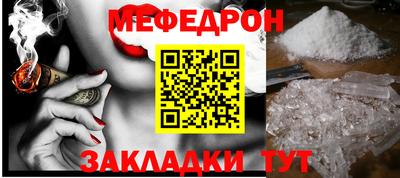 МДМА Ликино-Дулёво