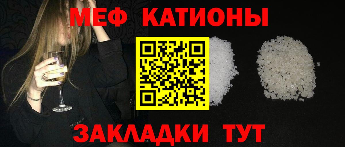 Меф mephedrone  Меф  Семёнов  Вход с VPN  Меф VHQ 