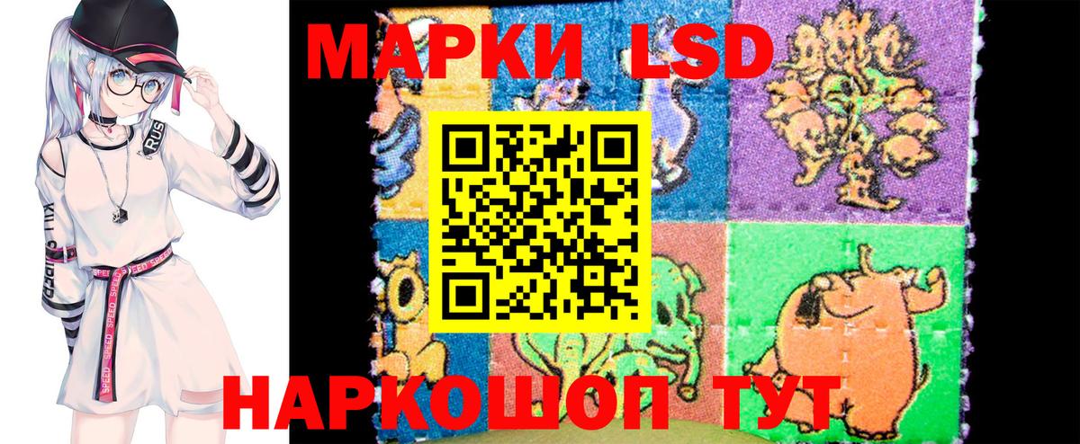 Наркотические марки 1500мкг  Вход с VPN  Семёнов 