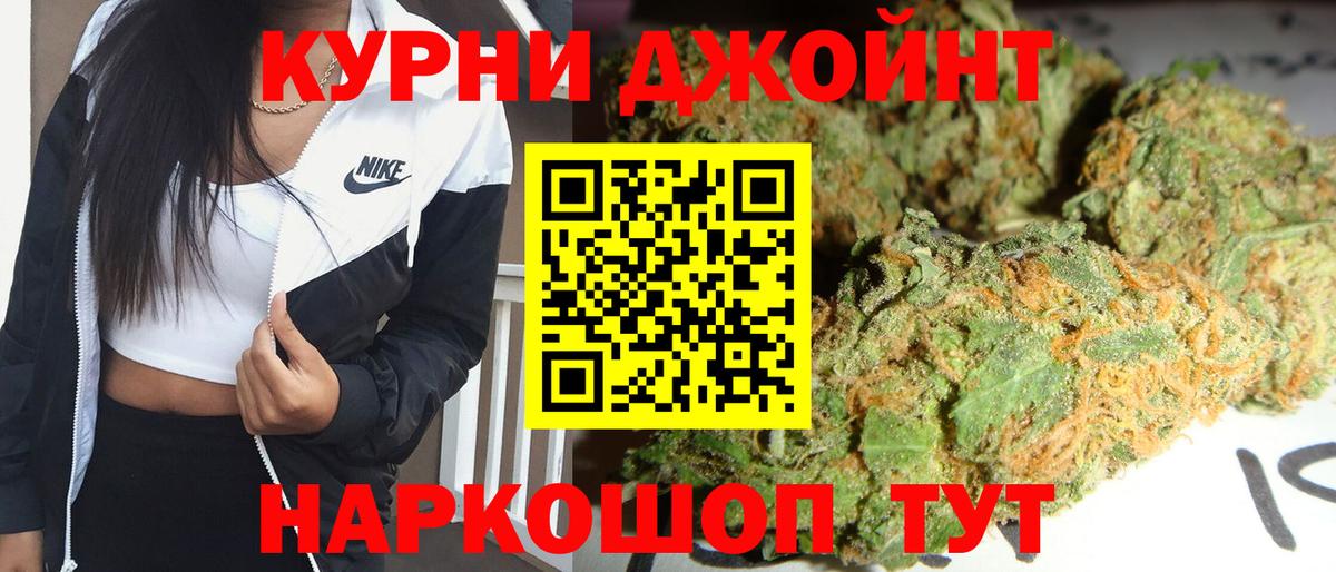Семёнов  Шишки марихуана Amnesia  Вход с VPN  Конопля марихуана  Бошки марихуана Bruce Banner 