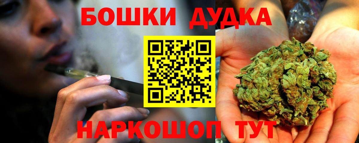 МАРИХУАНА конопля Семёнов